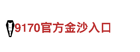 专业机械企业-博冠体育直播-高品质机械设备供应商